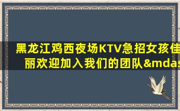 景德镇酒吧招聘